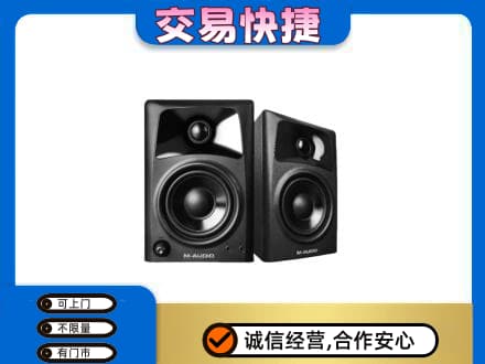 洛阳市回收音响