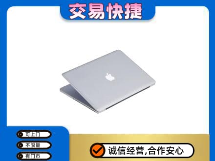 洛阳市回收旧电脑