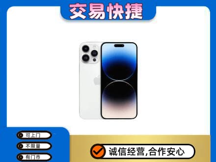 洛阳市回收旧手机