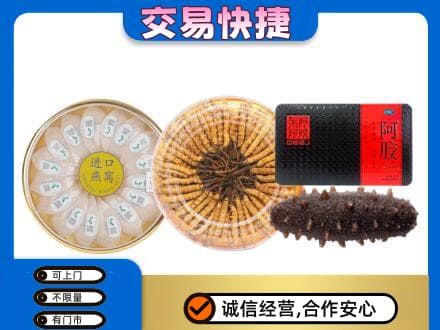 洛阳市高价回收礼品