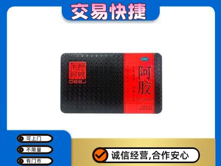 洛阳市高价回收阿胶