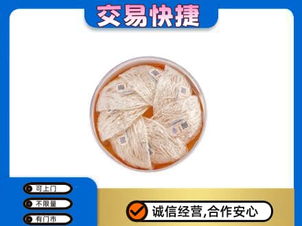 洛阳市高价回收燕窝