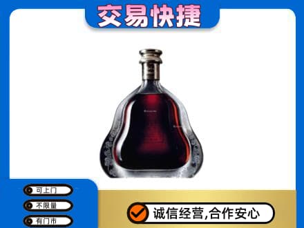 洛阳市高价回收轩尼诗李察