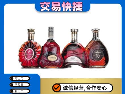 洛阳市回收老洋酒
