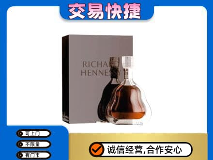 洛阳市回收李察