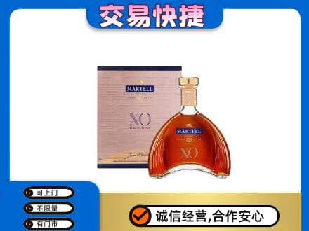 洛阳市回收马爹利