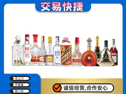 洛阳市回收酒