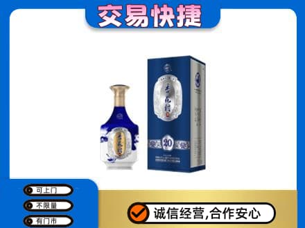 洛阳市高价回收杏花村