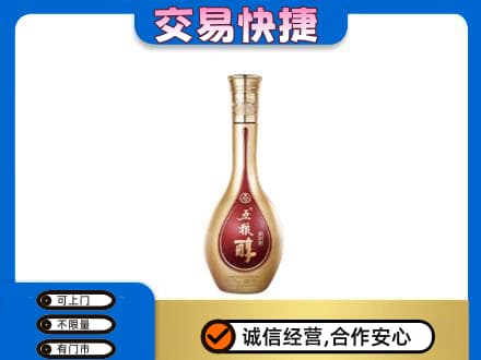 洛阳市回收五粮醇