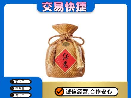 洛阳市回收酒鬼酒