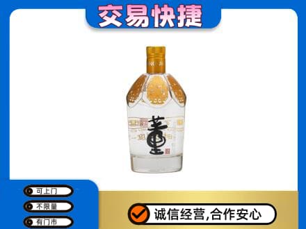 洛阳市回收董酒