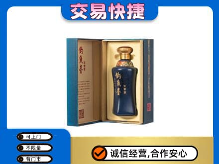 洛阳市回收钓鱼台