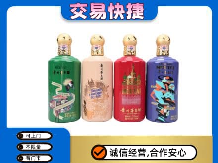 洛阳市回收走进四国茅台酒
