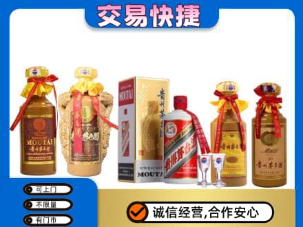 洛阳市回收贵州茅台酒
