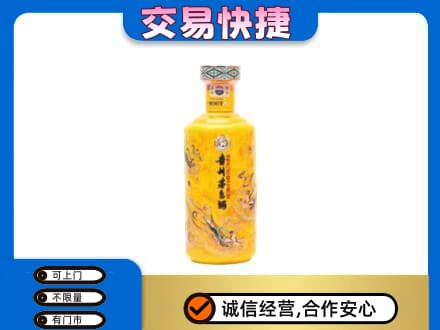 洛阳市回收散花茅台酒