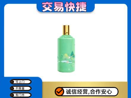 洛阳市回收24节气茅台酒