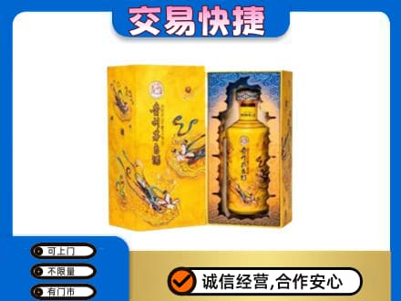 洛阳市回收散花飞天茅台酒