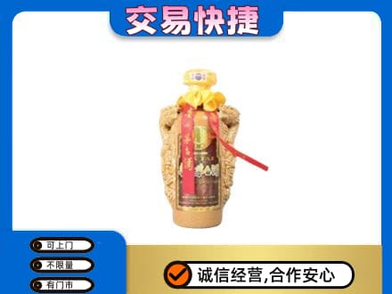 洛阳市茅台回收年份酒瓶.jpg