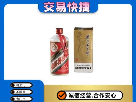 洛阳市回收老飞天茅台酒