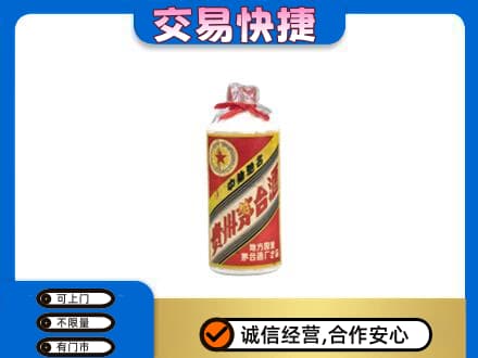 洛阳市回收地方国营茅台酒