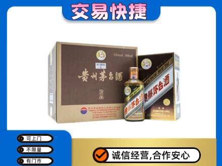 洛阳市回收彩釉珍品茅台酒