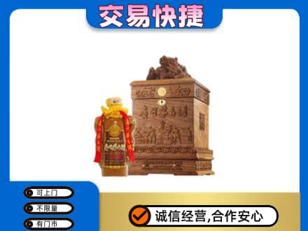 洛阳市回收80年茅台酒