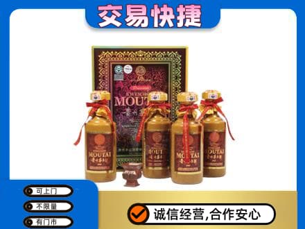 洛阳市回收50年茅台酒