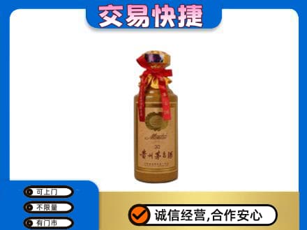 洛阳市回收30年茅台酒